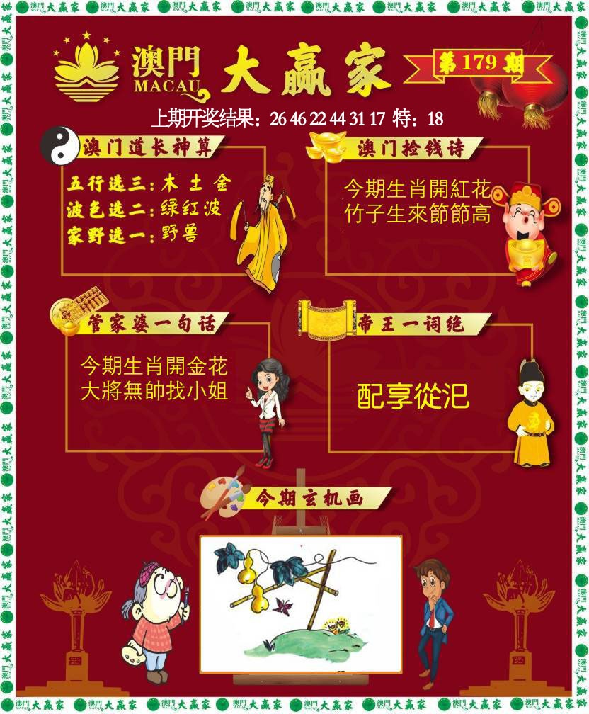 图片正在更新中……