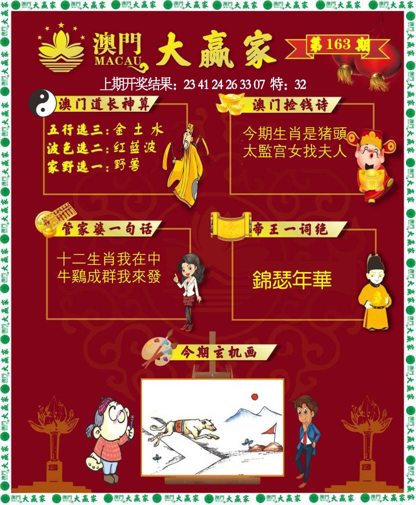图片正在更新中……
