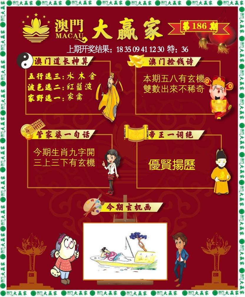 图片正在更新中……