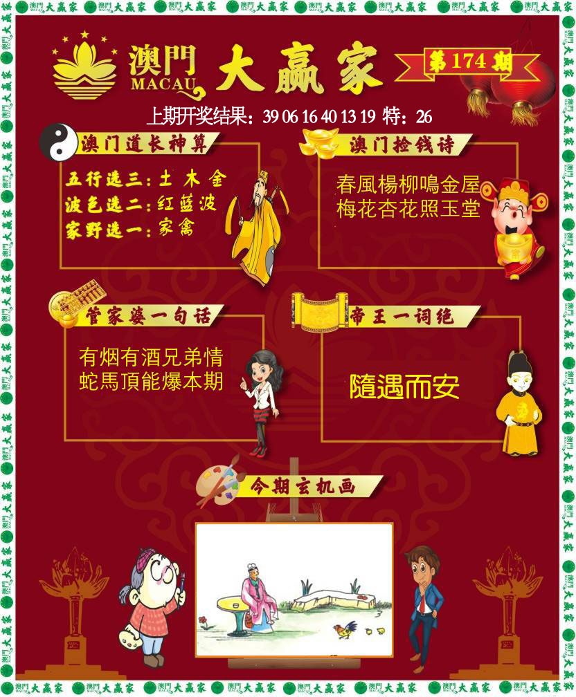 图片正在更新中……