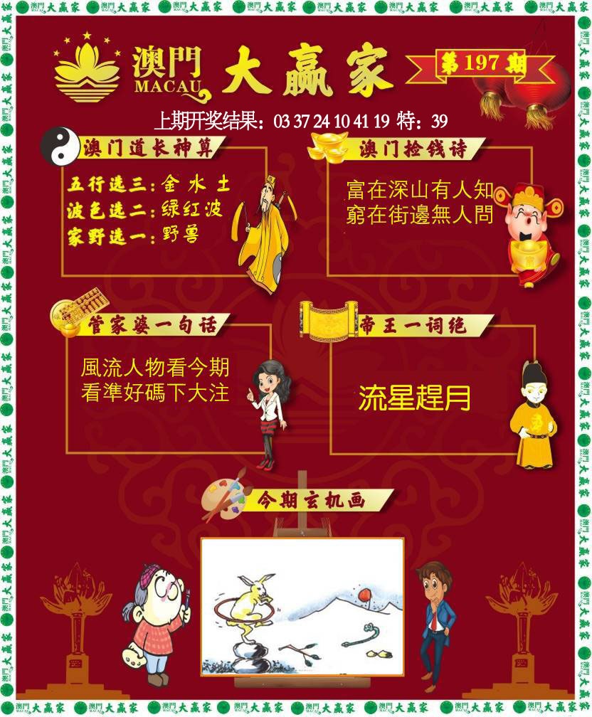 图片正在更新中……