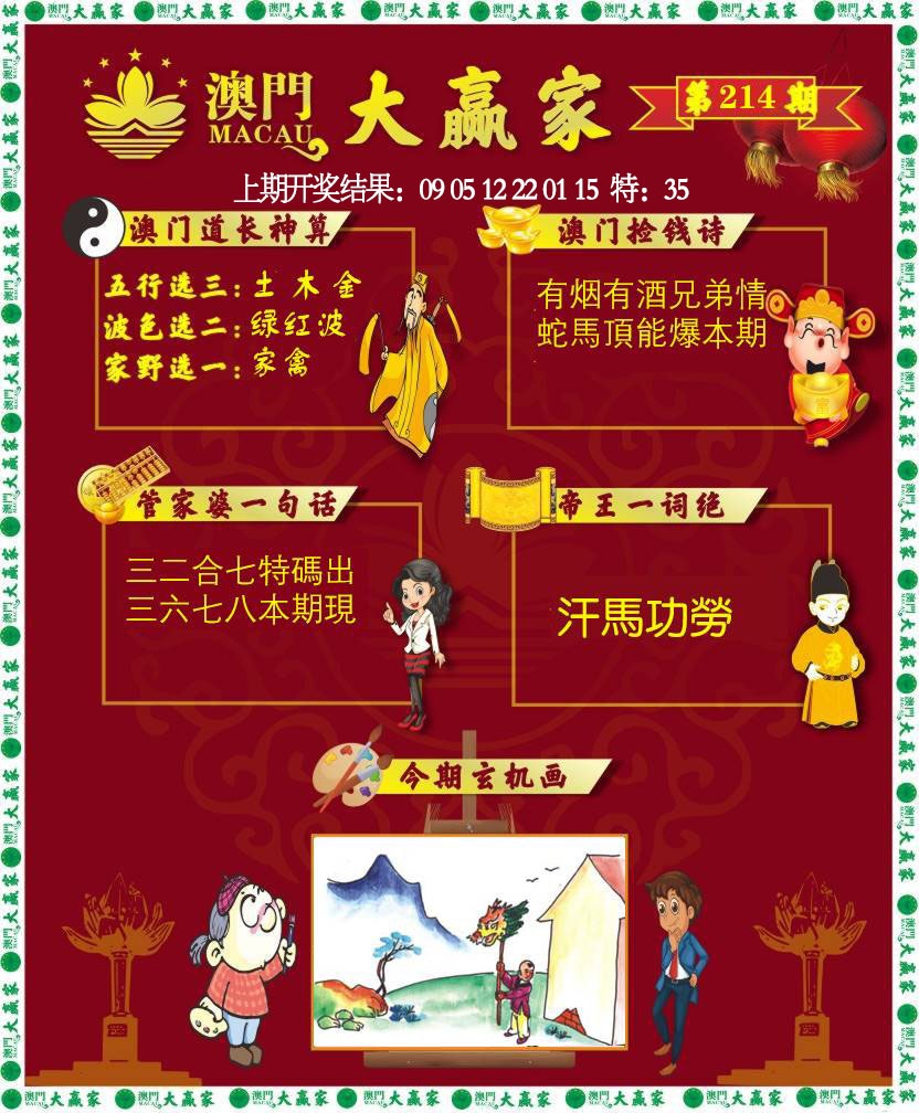 图片正在更新中……