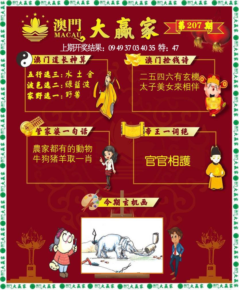 图片正在更新中……