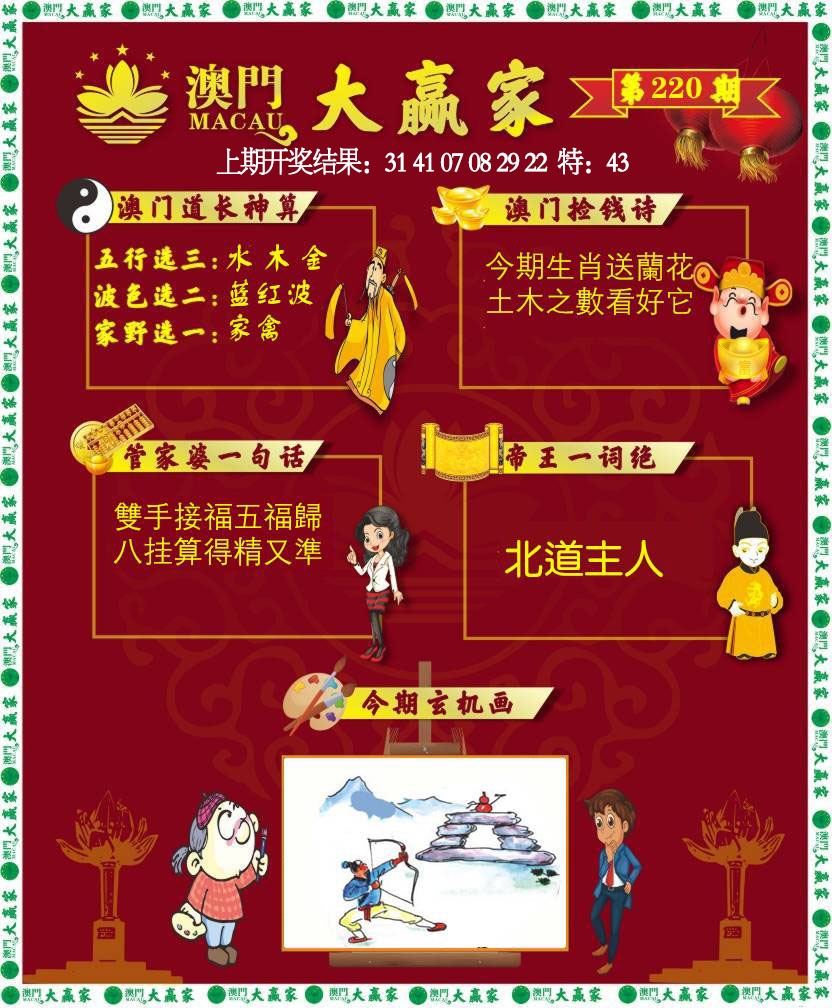 图片正在更新中……