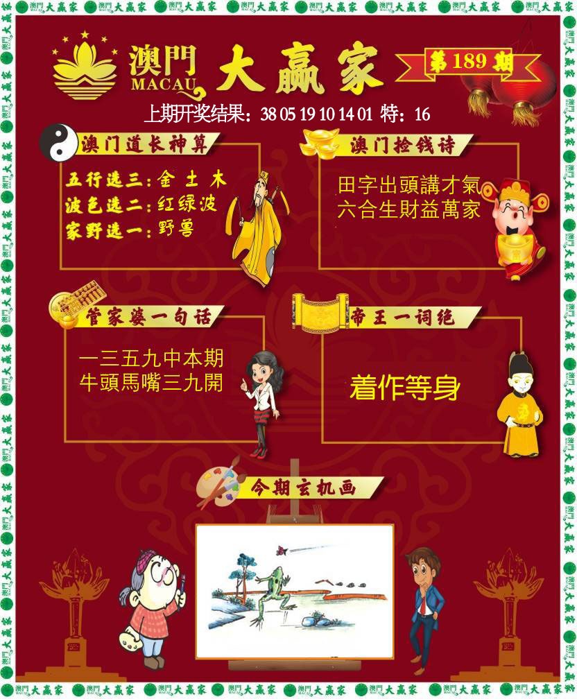图片正在更新中……