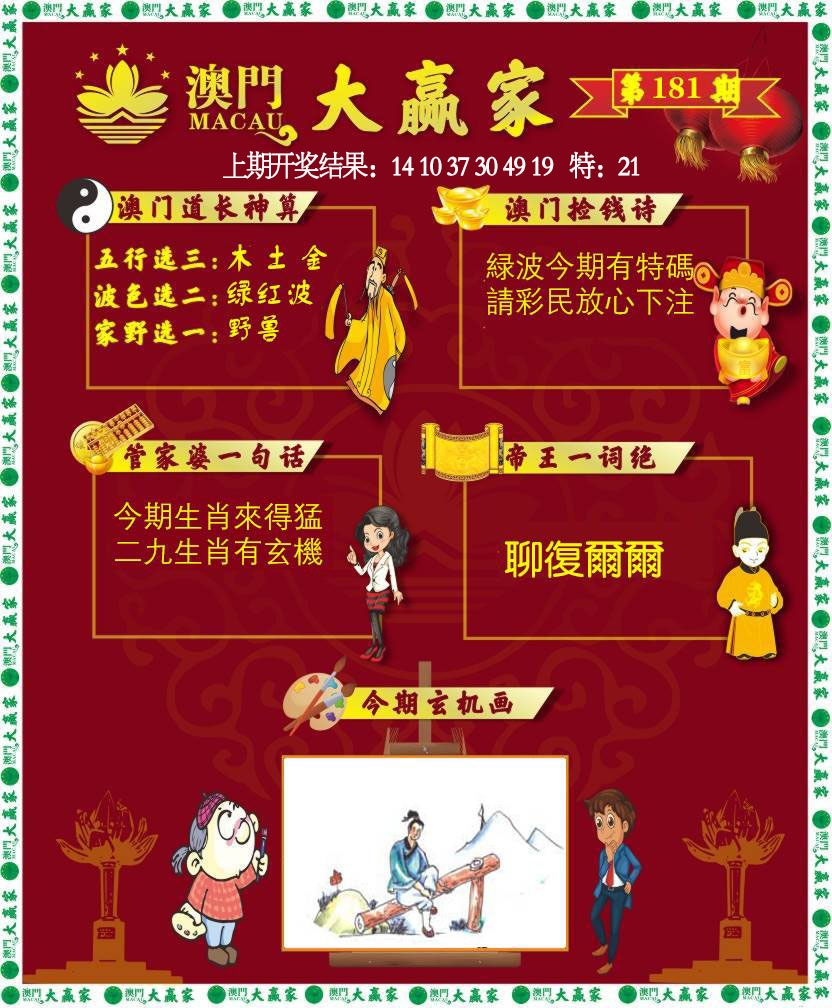 图片正在更新中……