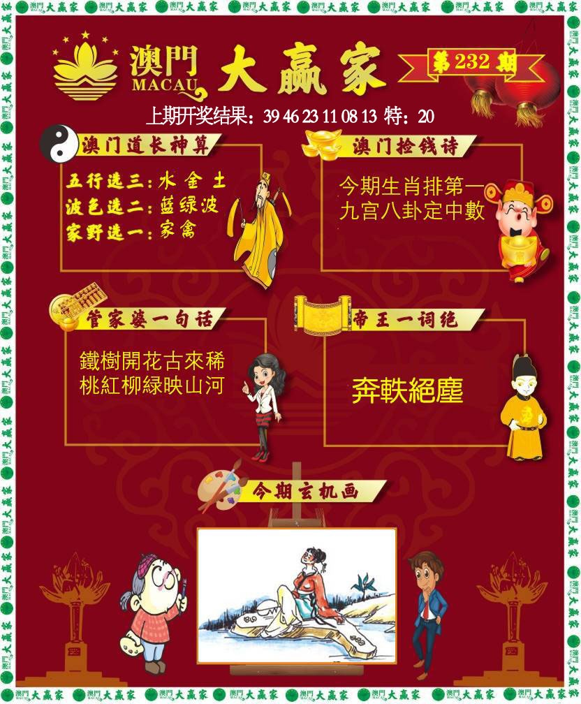 图片正在更新中……