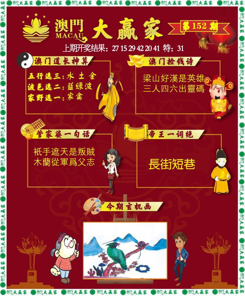 图片正在更新中……
