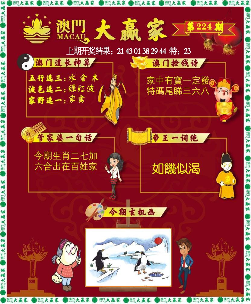 图片正在更新中……