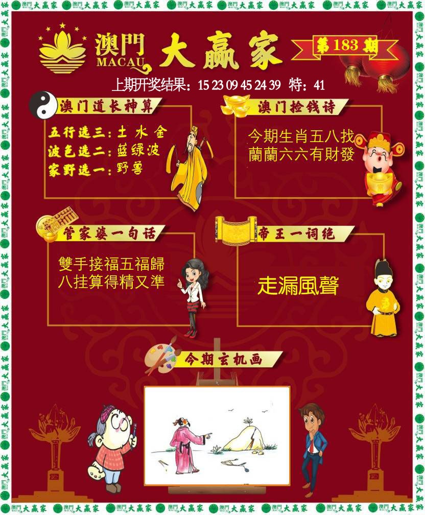 图片正在更新中……