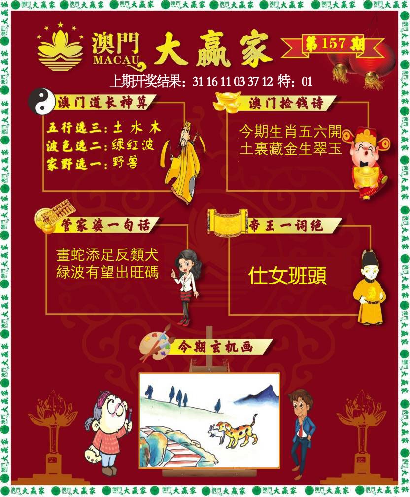 图片正在更新中……