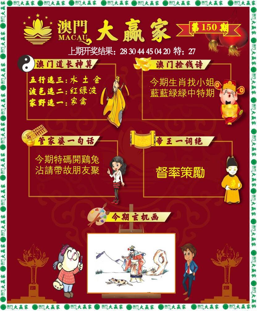 图片正在更新中……