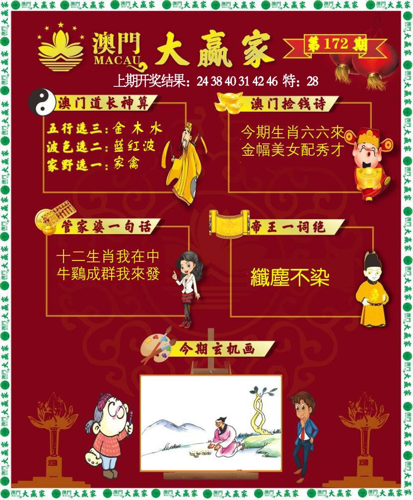 图片正在更新中……