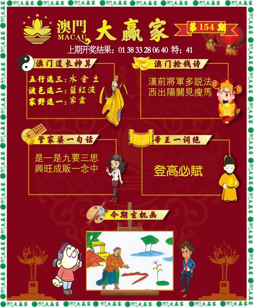 图片正在更新中……