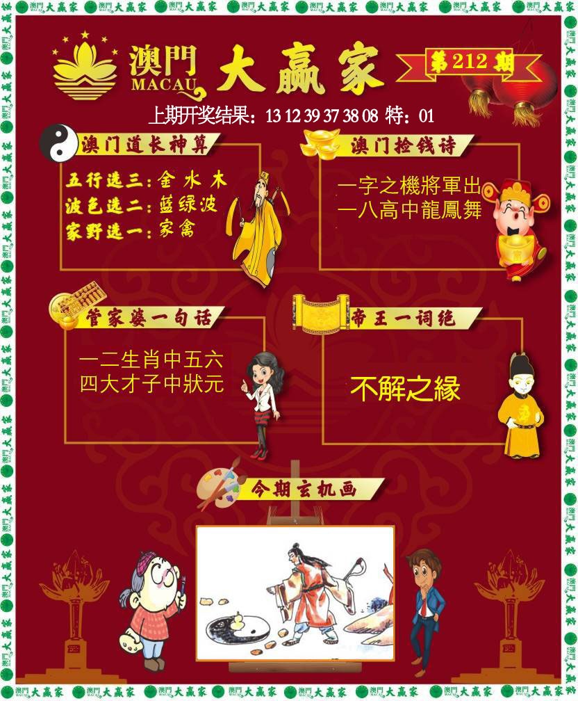 图片正在更新中……