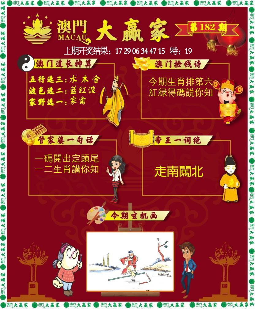 图片正在更新中……