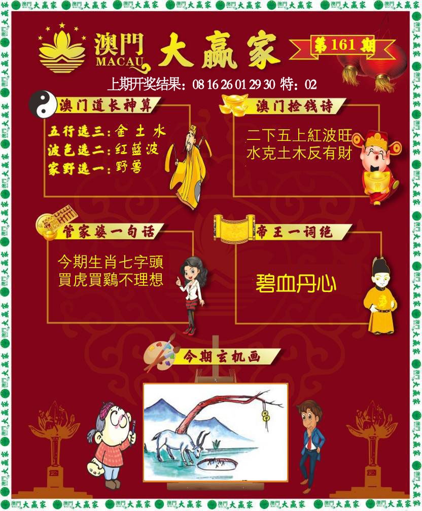 图片正在更新中……