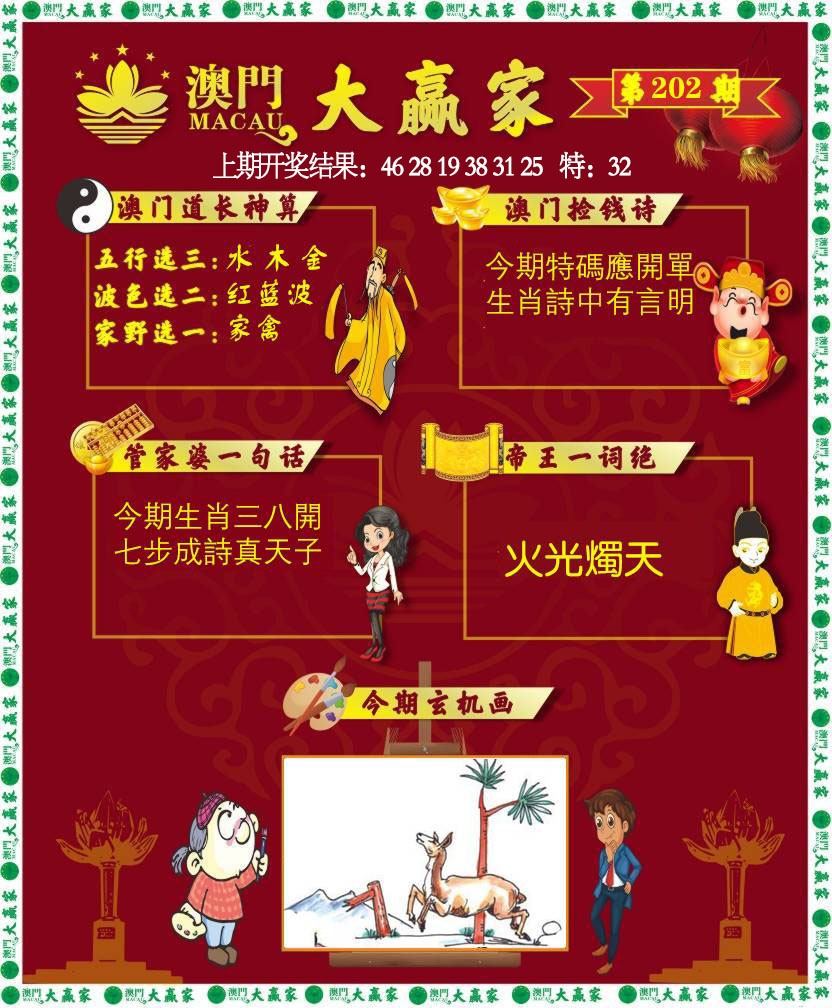 图片正在更新中……