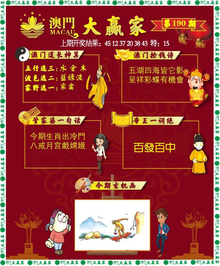 图片正在更新中……