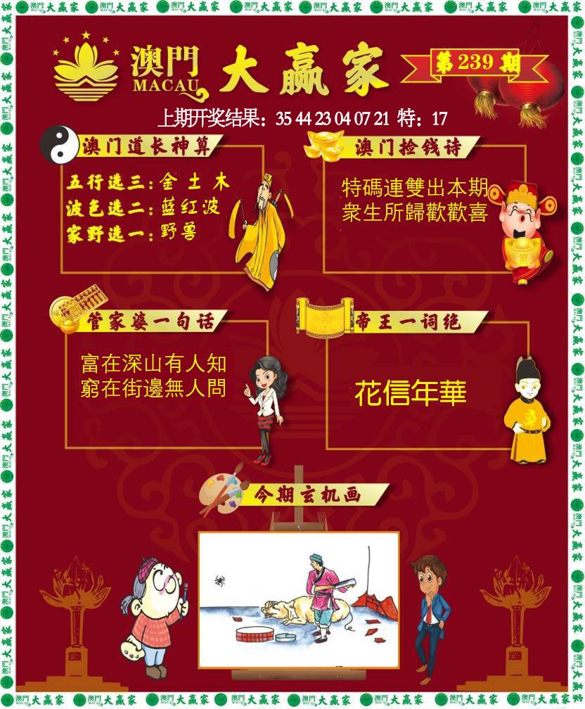 图片正在更新中……