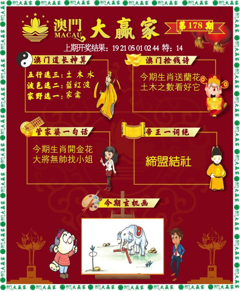 图片正在更新中……
