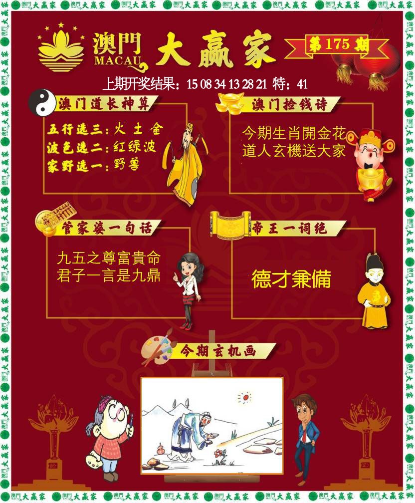 图片正在更新中……