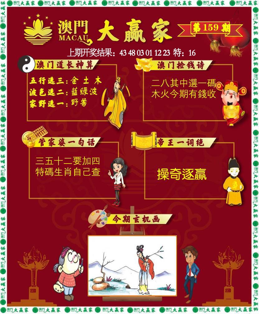 图片正在更新中……