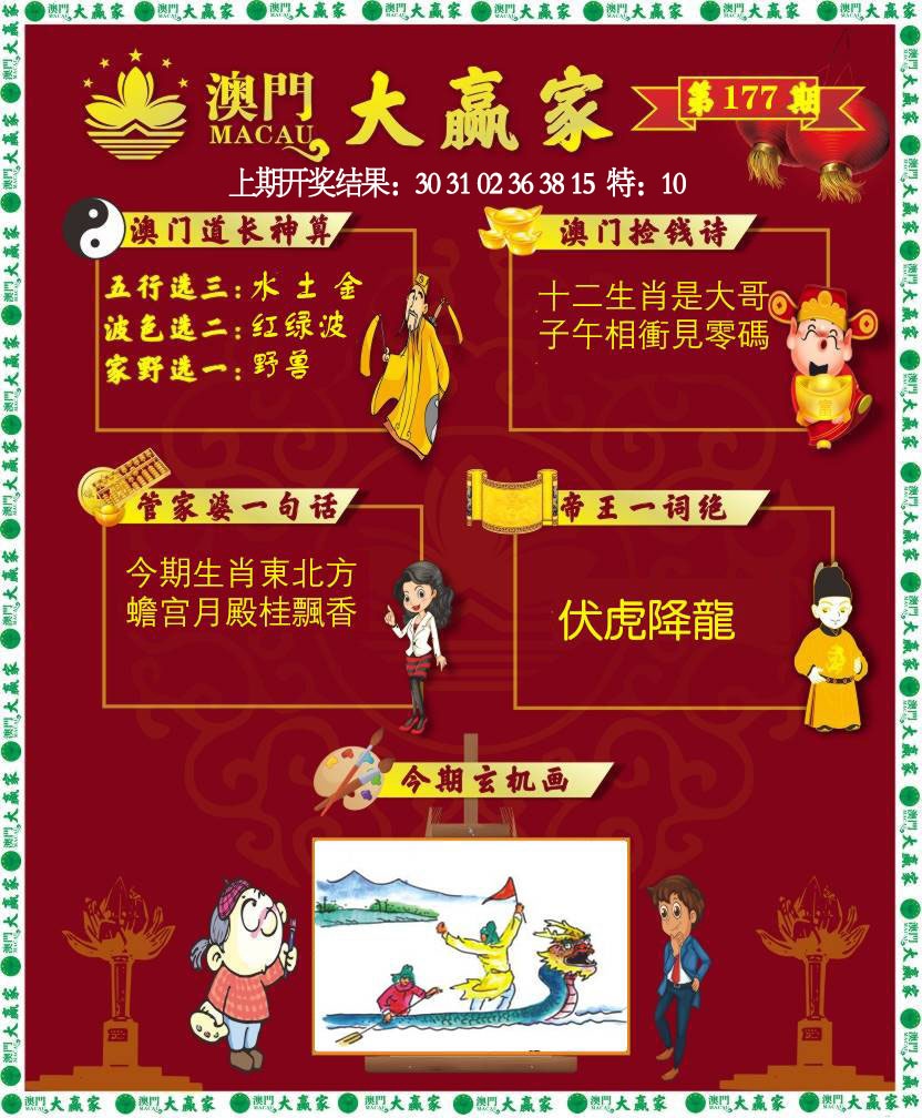 图片正在更新中……