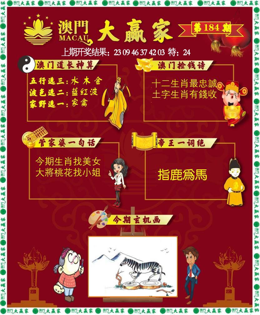 图片正在更新中……
