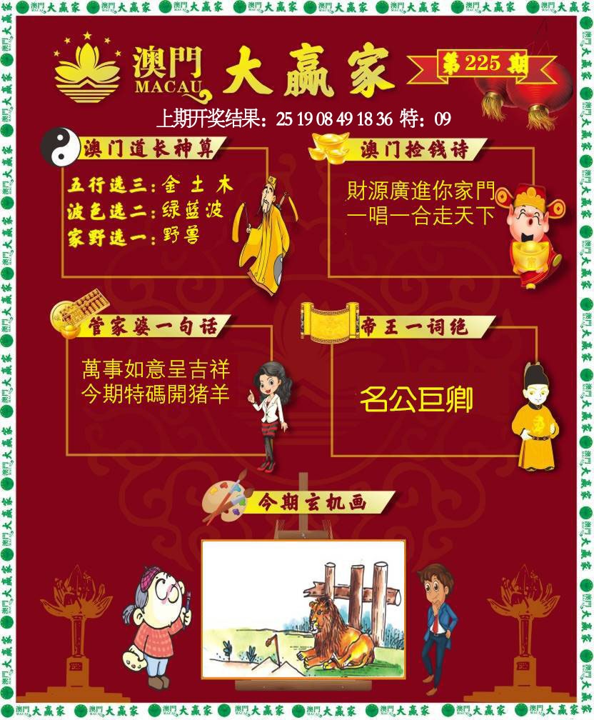图片正在更新中……