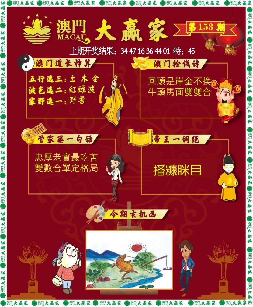 图片正在更新中……
