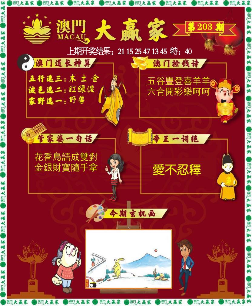 图片正在更新中……