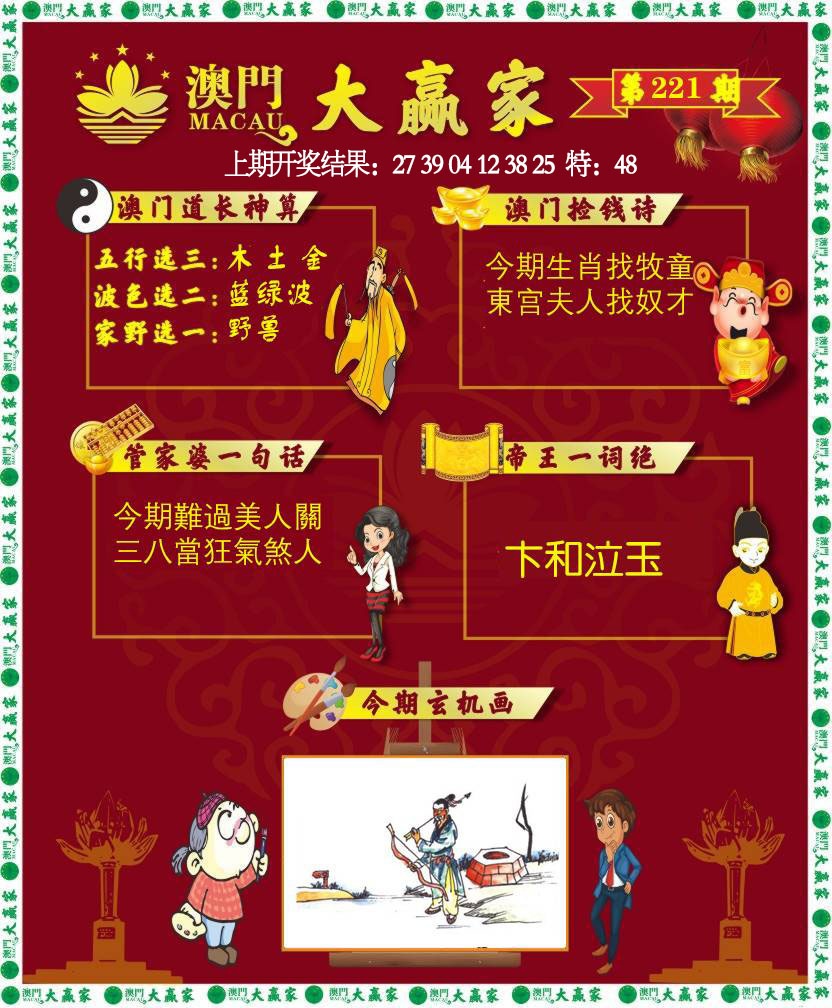 图片正在更新中……