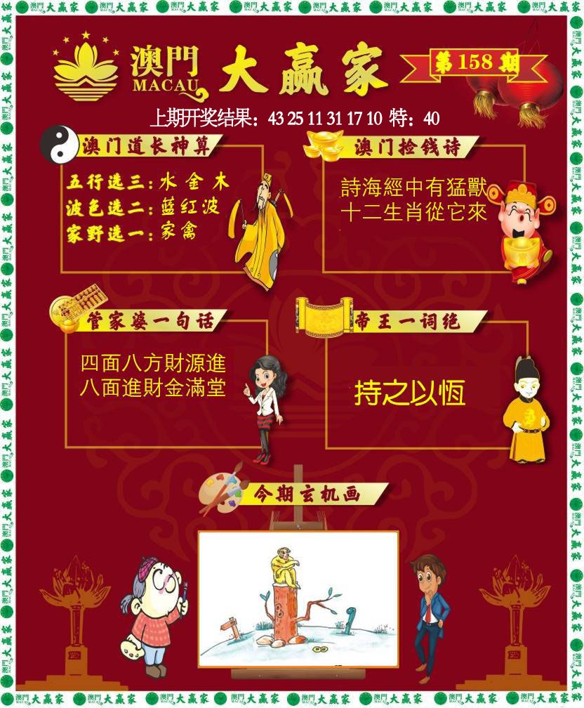 图片正在更新中……