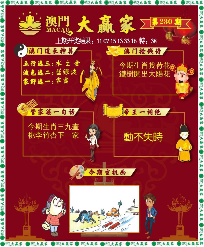 图片正在更新中……