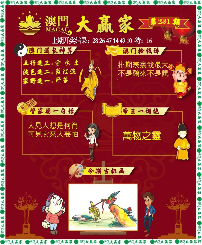 图片正在更新中……