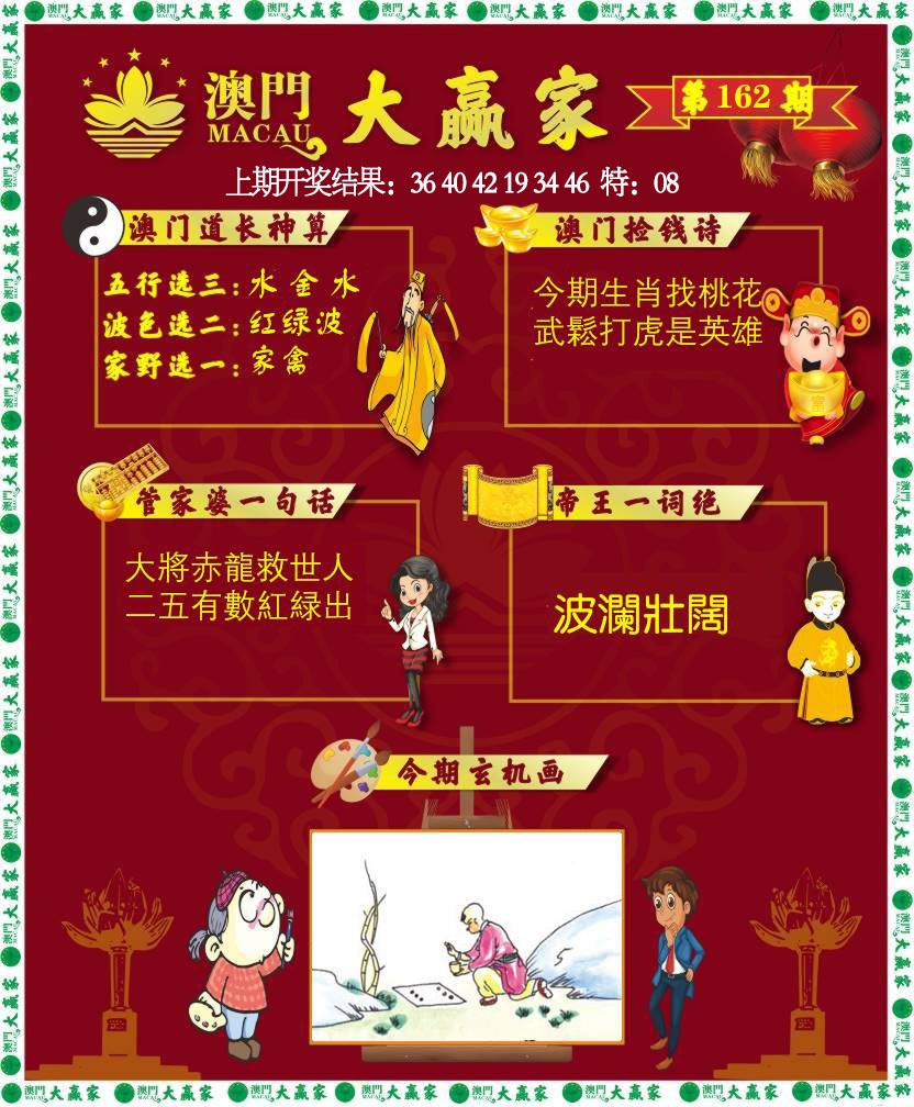 图片正在更新中……