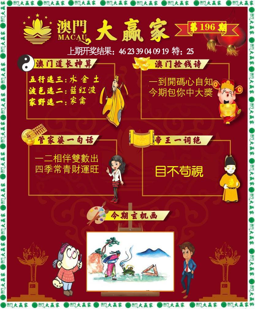 图片正在更新中……