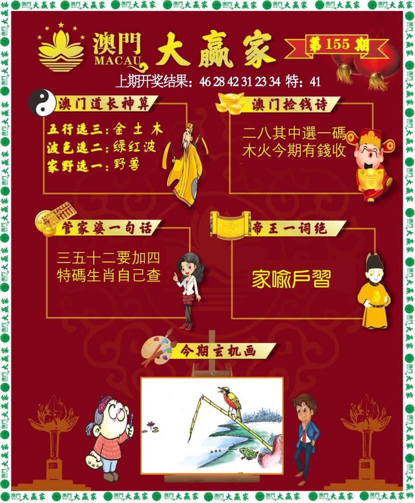 图片正在更新中……